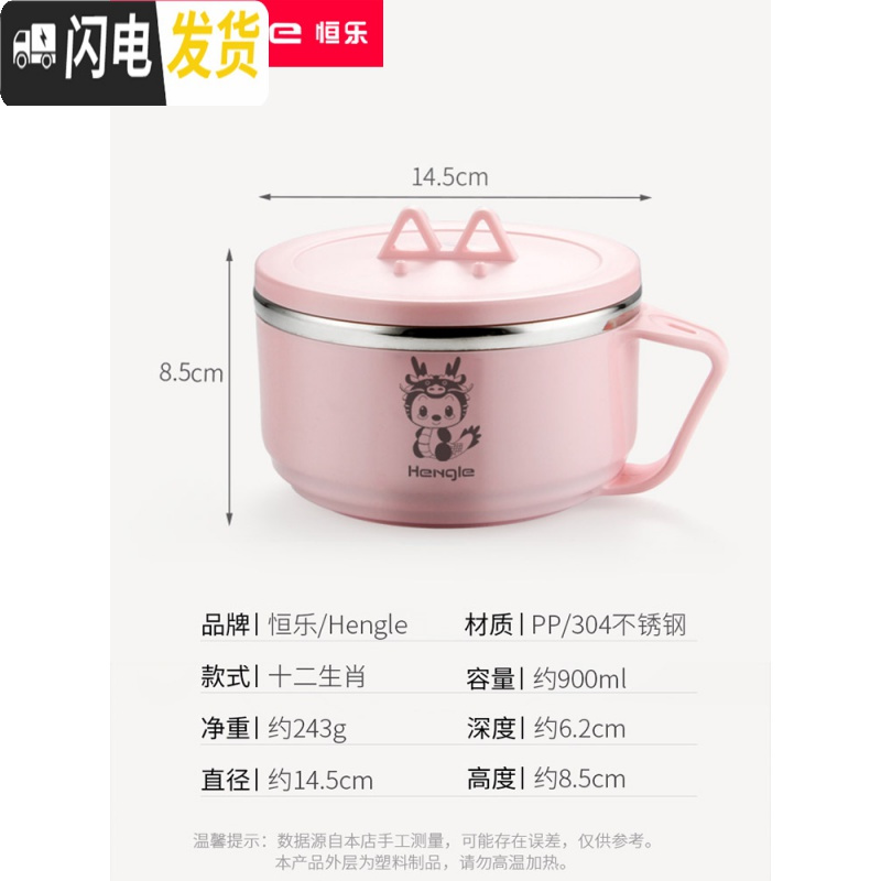 三维工匠304不锈钢饭盒学生小带盖女便当盒儿童饭缸便携可爱卡通碗筷套装 蓝色碗1个(卡通马图案)