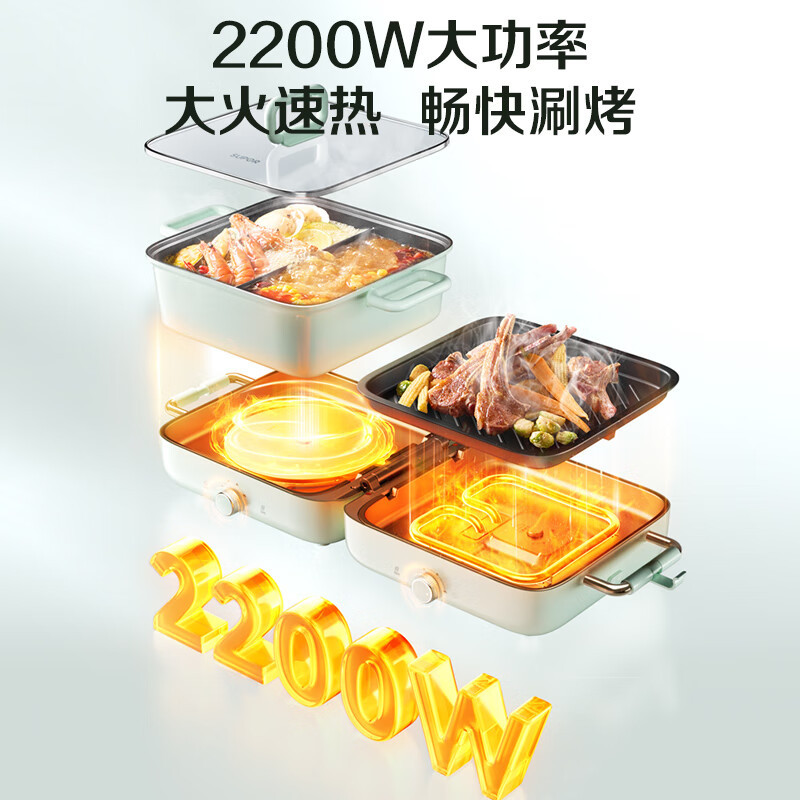 苏泊尔(SUPOR)烧烤炉涮烤电烤盘 电火锅一体多功能锅叠叠锅火锅一体电烤炉 折叠式涮烤鸳鸯锅GJ5025S835高清大图