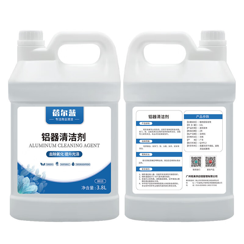 蓓尔蓝 B019 铝器清洁剂 3.8L*4桶 白色*高清大图