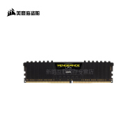 美商 海盗船(USCORSAIR)8GB DDR4 3000 台式机内存条 复仇者LPX系列