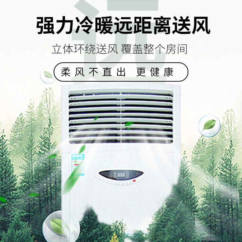 海信 (Hisense) KUR-125LW/S521-3 立柜式 空调 5匹静音定频