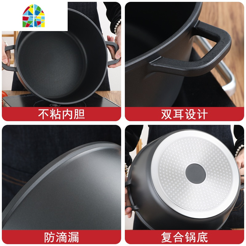 熬阿胶糕专用锅家用商用串串电磁炉炖煮面火锅煲汤锅不粘锅 FENGHOU 橙色升级款24cm