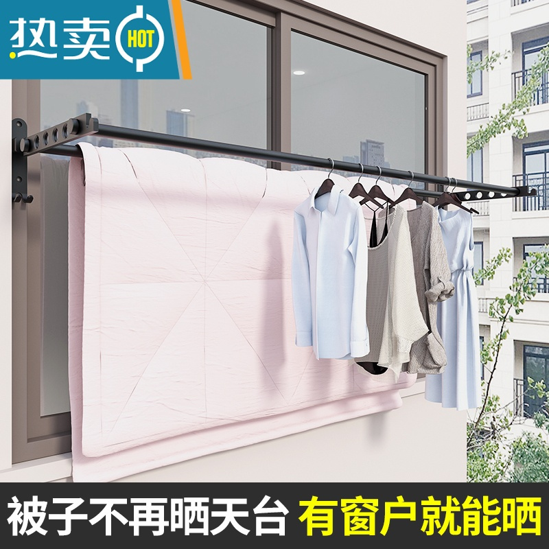 敬平折叠晾衣架杆免打孔壁挂式小型家用阳台隐形室内外浴室卫生间侧装