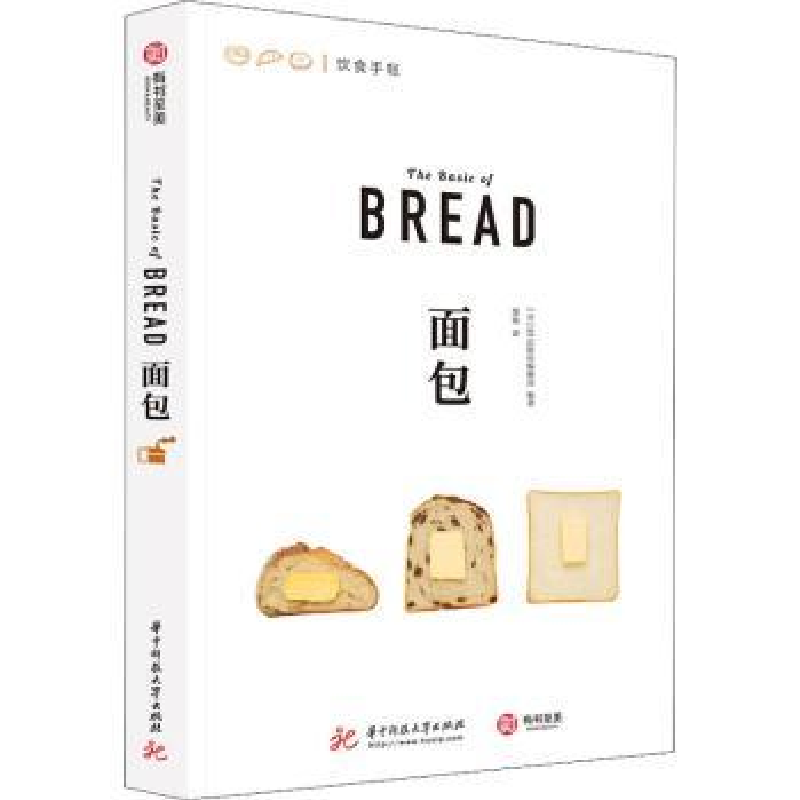 诺森面包【日】EI出版社9787568075411华中科技大学出版社