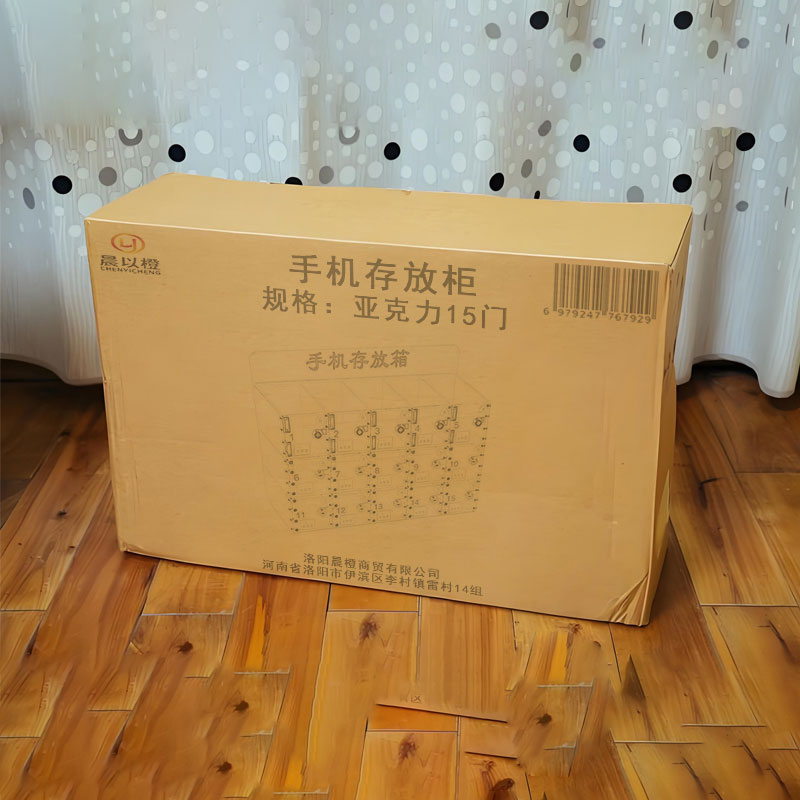 晨以橙 手机存放柜 亚克力15门 台高清大图