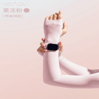 冰袖防晒防紫外线薄款女冰丝袖套户外骑行专用护臂夏凉感透气新款