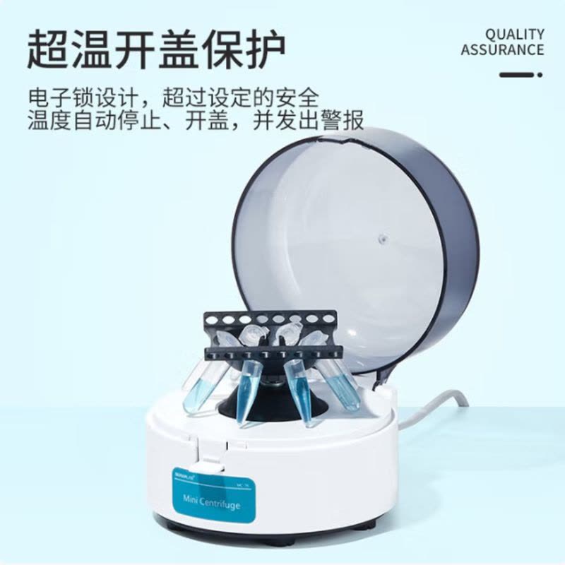 迷你离心机实验室工业小型掌上迷你微量pcr仪器脂肪血清分离机 [3000-9999转]BMC-10KS图片