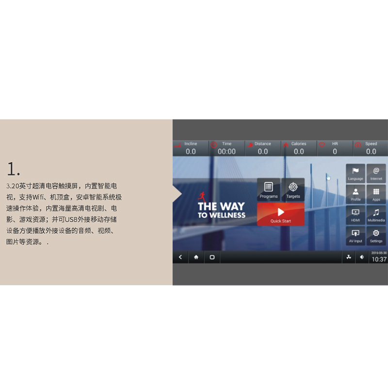 英派斯(Impulse)商用健身房跑步机PT500H