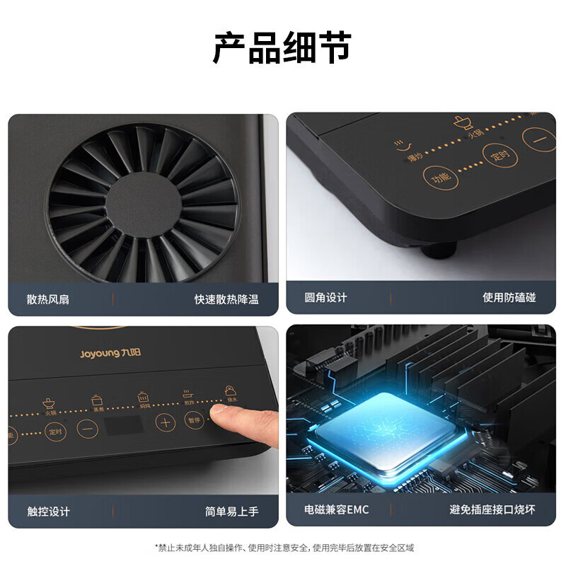 九阳电磁炉家用2200W大功率电磁灶十档防水煎炒菜一体小型定时火锅炉 C22S-N2130-C1[双锅款]高清大图