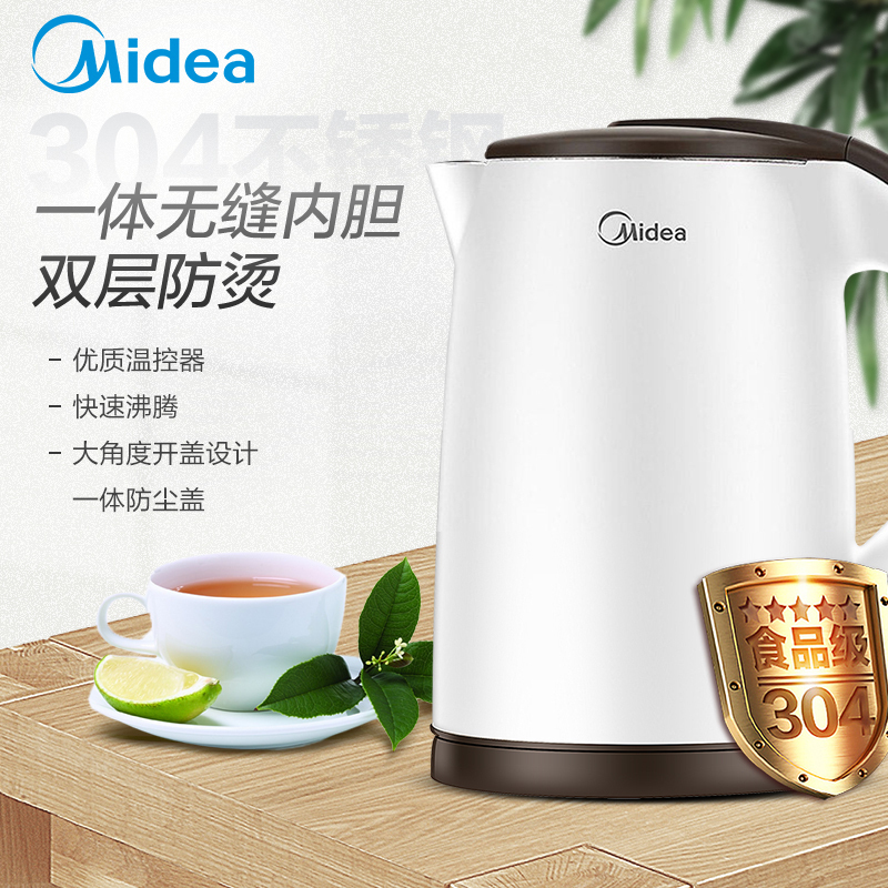 美的(Midea)电热水壶 MK-TM1502 无缝内胆 速热防烫家用1.5L不锈钢烧水壶 自动断电