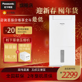松下除湿机 F-YCM14C
