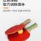升级力软轴乒乓球训练器成人儿童 乒乓球拍 健身玩具练球器