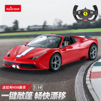 星辉rastar法拉利458遥控汽车玩具男孩礼物充电赛车仿真敞篷跑车
