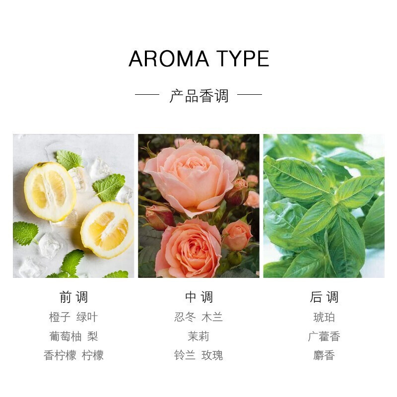 浪凡(Lanvin)玫瑰传说香水30ml 持久迷人花果香调