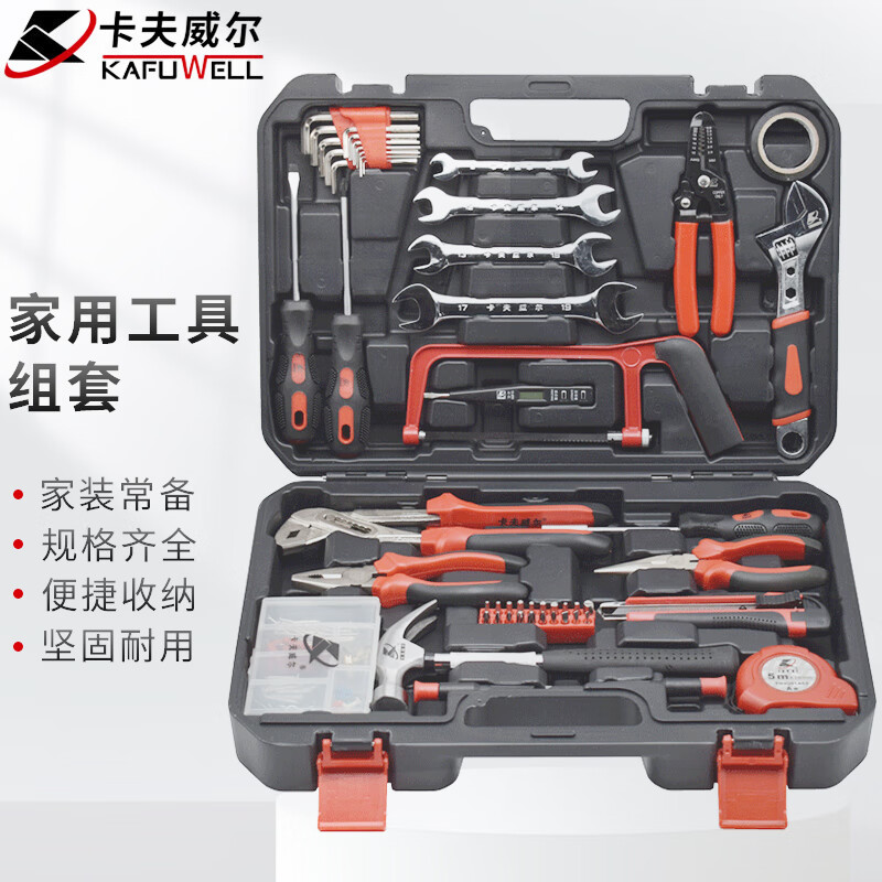 卡夫威尔 112件套家用工具组套 H14002A高清大图