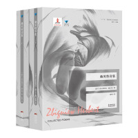 赫贝特诗集:全2册 [正版]赫贝特诗集:全2册 蓝色东欧第4辑 经典诗歌 波兰文学