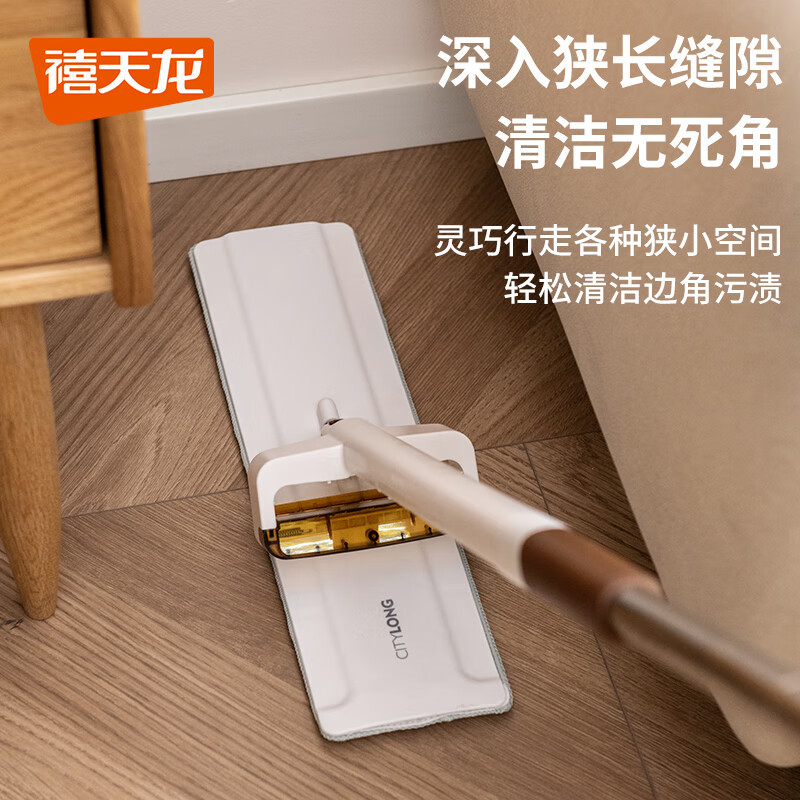 禧天龙回力免手洗平板拖把 Q-9811 焦糖色 单位:个