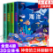 [4册]揭秘身体+农场+夜晚+森林 [正版]儿童立体书3d翻翻书 幼儿情景体验绘本 宝宝益智撕不烂书籍0-1-2-3-6