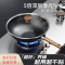 苏宁宜品深层窒化钻面无涂层炒锅圆底铁锅菜锅真不锈圆底不粘炒锅炒菜锅炒锅30cm带盖子