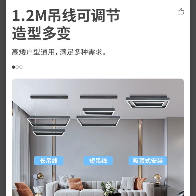 雷士照明[光辉]现代简约客厅吊灯奶油风方框灯中山灯具套餐客厅主灯餐厅图片