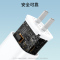 纽曼(Newmine)30W氮化镓快充充电器USB+Type-C双口充电头兼容27/20W/18W支持