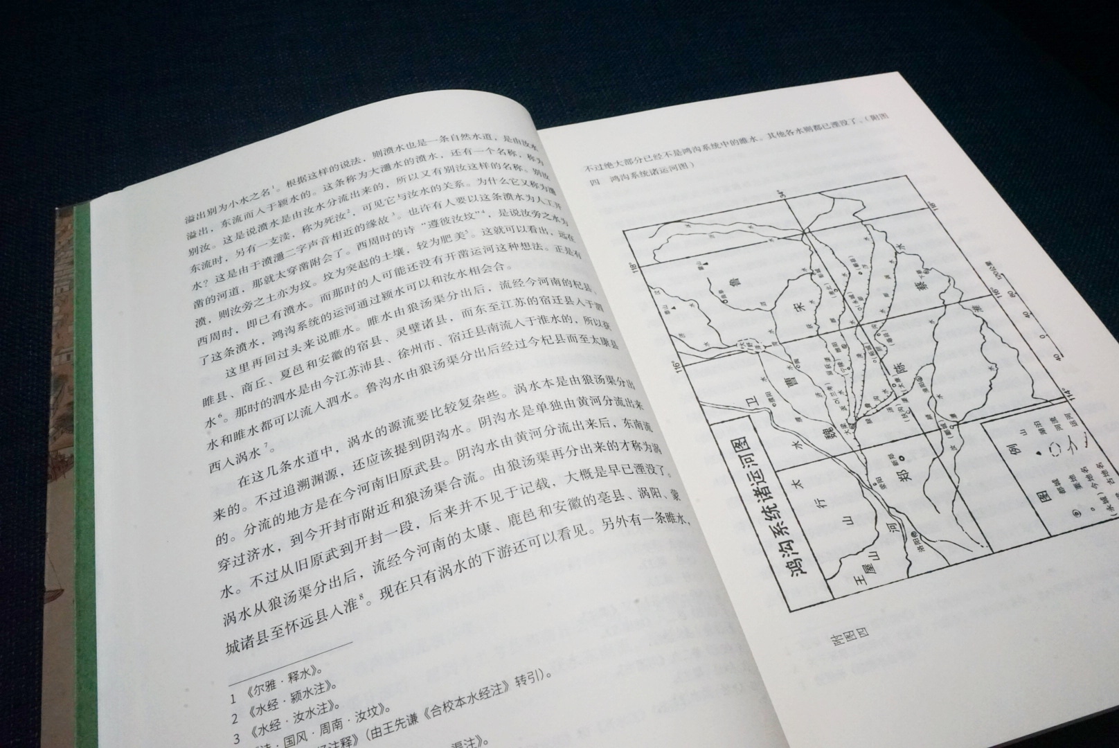 [正版]赠精美京杭大运河完整地图中国的运河 史念海 47幅地图直观了解运河历史地理变迁 打开历史新角度兴衰成败在运河高清大图