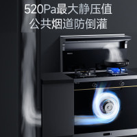 森歌(SENG)新品F30Z集成灶家用大火力蒸箱款一体机抽油烟机灶具套装上进风液化气