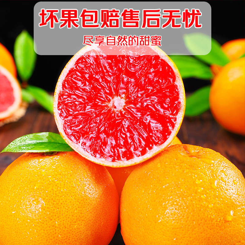 冠町 南非西柚2个装[单果重400-500g]新鲜水果生鲜