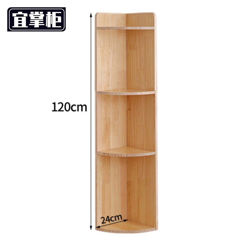 宜掌柜 书架高清大图