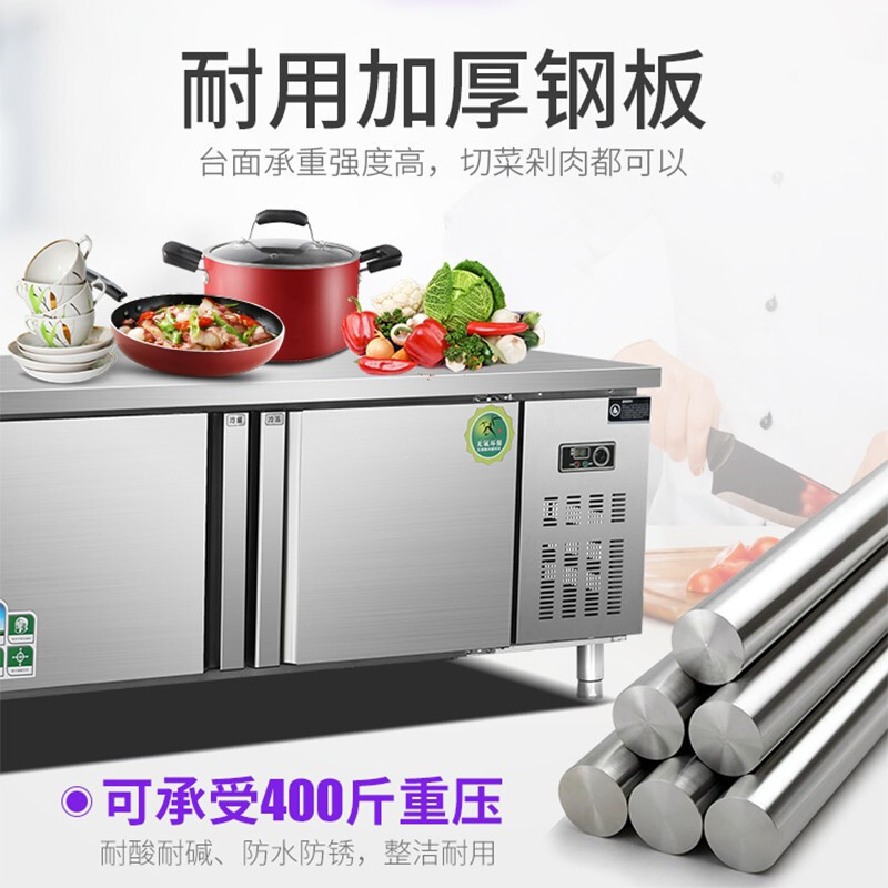 康佳(KONKA)KC20-8607蓝光冷藏 商用保鲜工作台操作台冰柜 厨房不锈钢冰箱冰柜定制操作台水吧台 2.0米