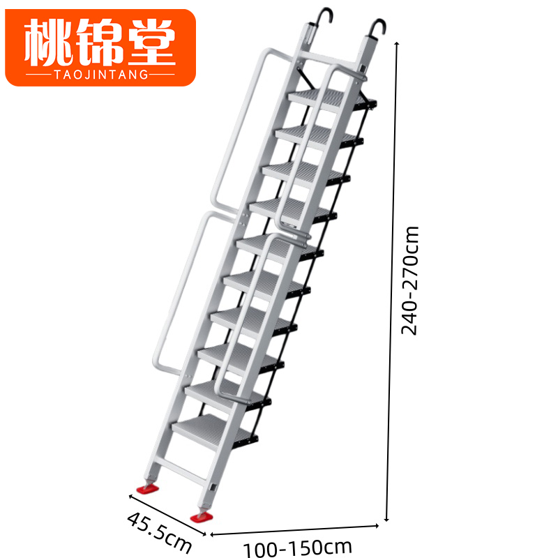 桃锦堂伸缩梯