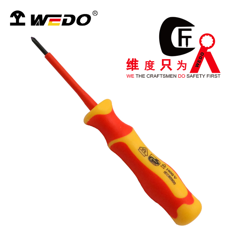 维度(WEDO)绝缘十字螺丝刀 PH1*80 IN512-02