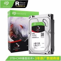 希捷(Seagate) 酷狼 3TB 5400转 256MB缓存 网络存储 NAS硬盘 3.5英寸 SATA接口 机械硬盘 ST3000VN006