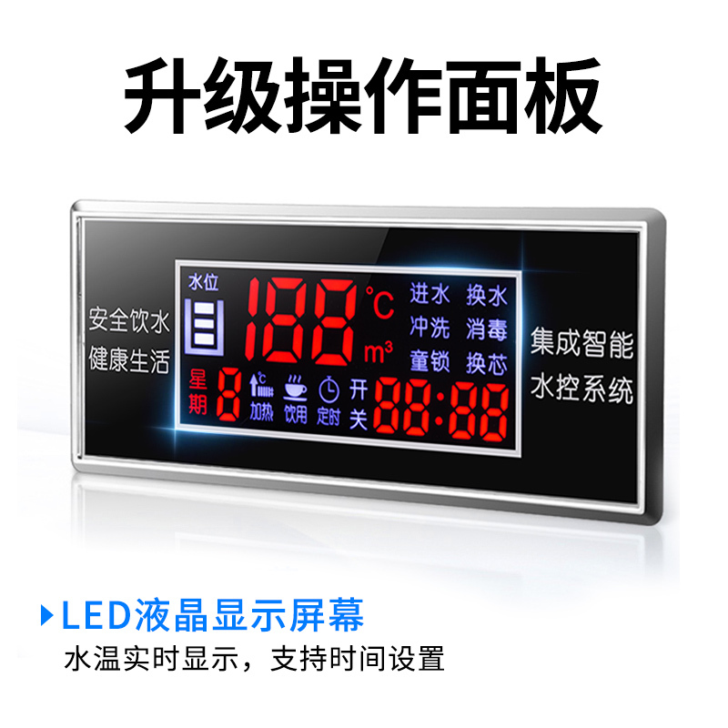 飞天鼠(FTIANSHU) TX-2YC-A双头双温商用全自动开水机开水器学校办公室幼儿园直饮机饮水机 220V/2KW