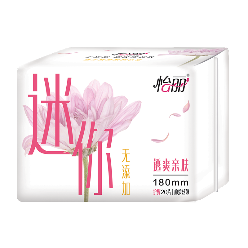 怡丽超薄棉柔2包28片卫生巾套装高清大图
