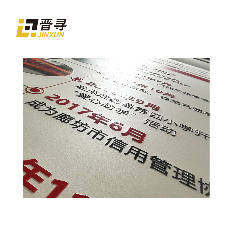宣绒布浮雕打印JX-01平方米高清大图