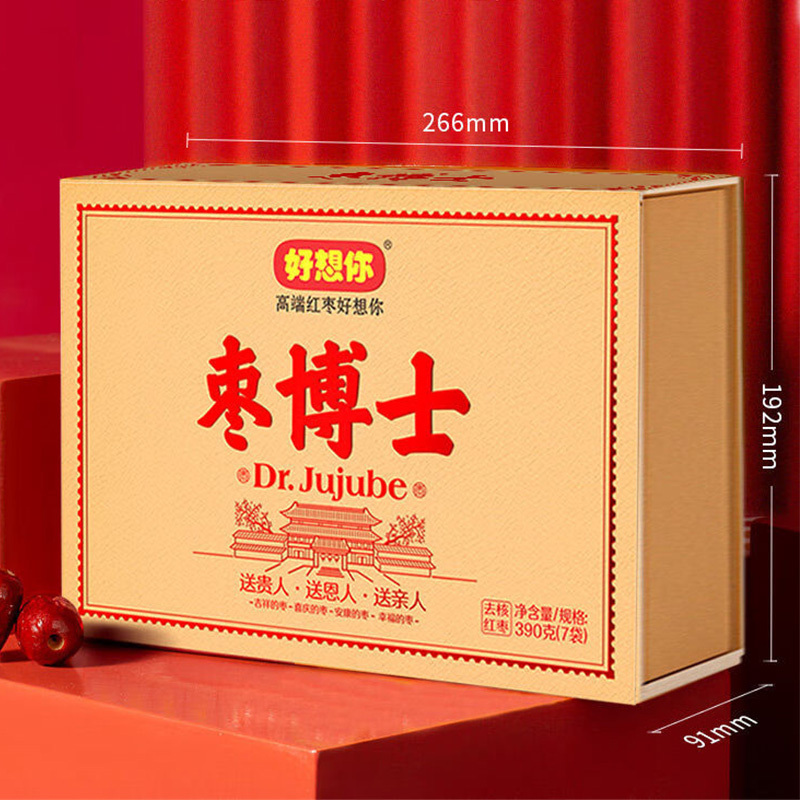 好想你红枣礼盒390g去核红枣金牌枣博士佳品红枣高清大图