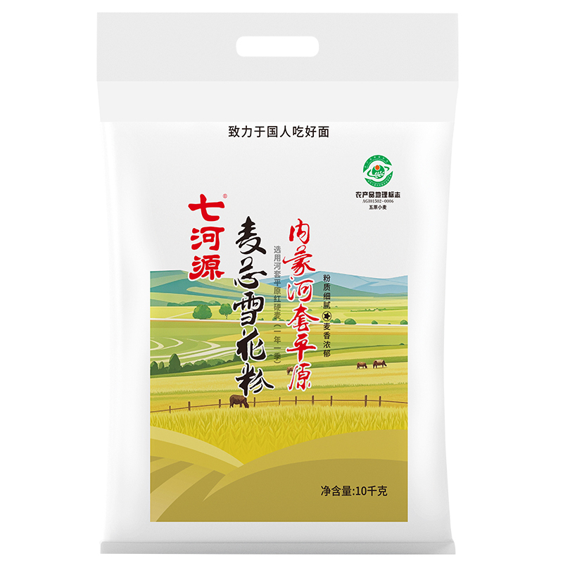 七河源雪花小麦粉20斤 内蒙古平原硬麦