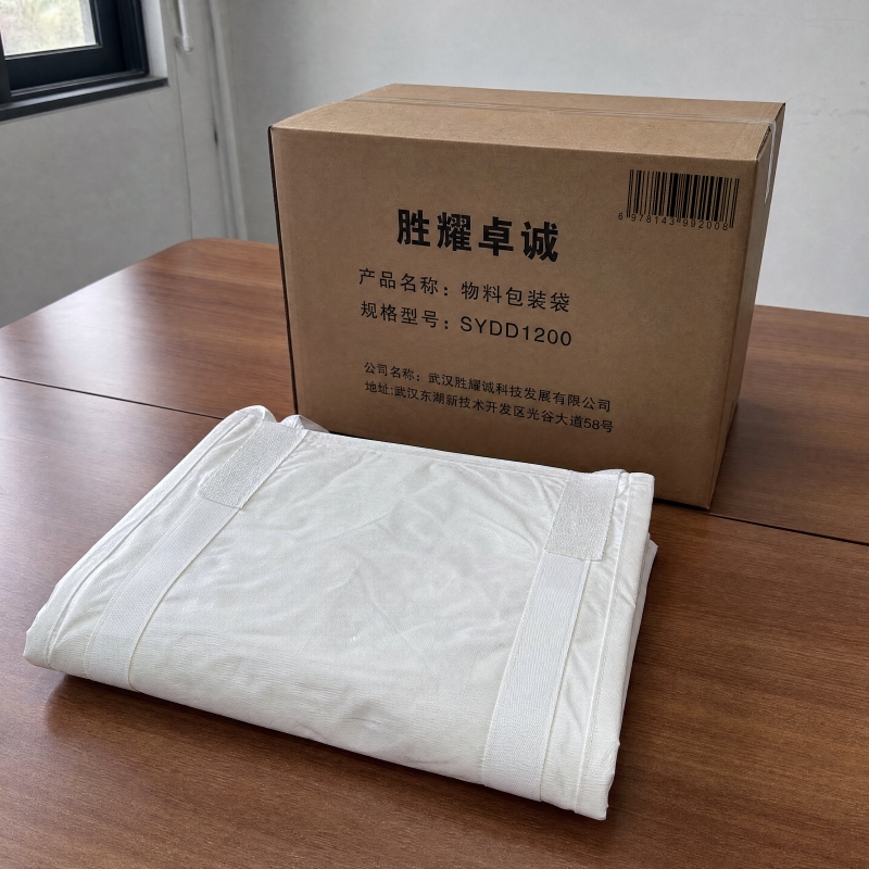 胜耀卓诚 物料包装袋 SYDD1200 个高清大图