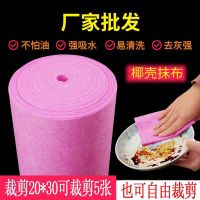 家用不沾油麻布玻璃巾椰壳洗碗抹布巾椰丝吸水大块厨房不掉毛用品 椰壳抹布[1米]加厚可剪5张不划算
