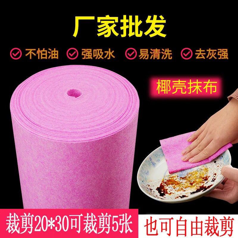 家用不沾油麻布玻璃巾椰壳洗碗抹布巾椰丝吸水大块厨房不掉毛用品 椰壳抹布[1米]加厚可剪5张不划算