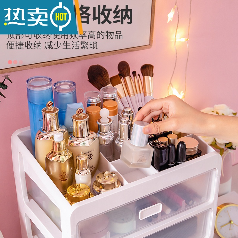 敬平化妆品收纳盒桌面抽屉式置物架家用宿舍护肤梳妆台整理柜架子盒子收纳柜高清大图