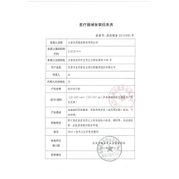 云南白药防水创口贴100片装轻巧透气止血贴家用可爱创可贴防磨脚贴弹性