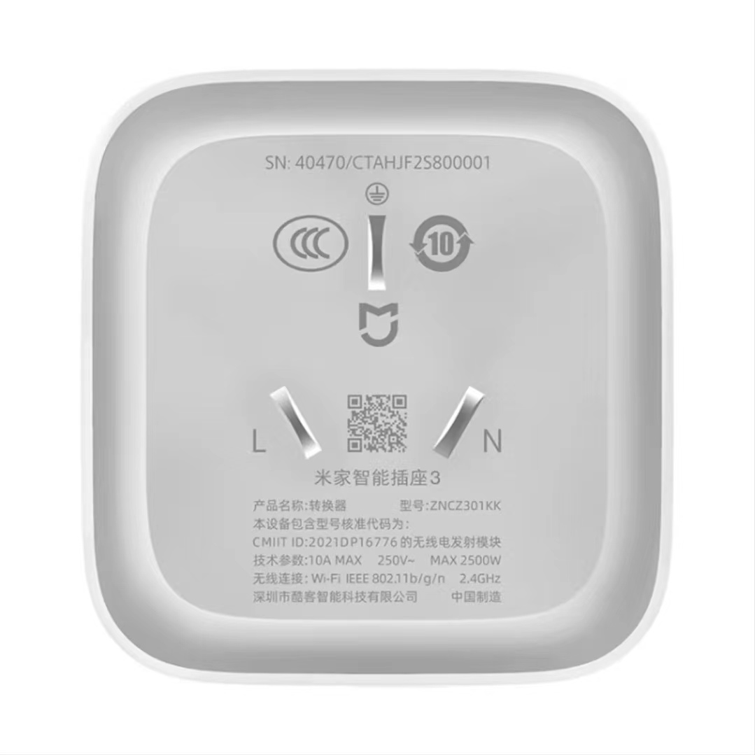 小米/mi 米家智能插座3 BHR6097CN 250V 10A 一个高清大图