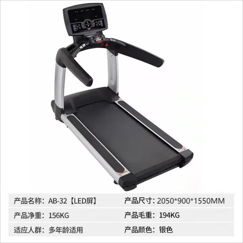 AB-32 商用跑步机综合训练器家用智能低音减震跑步机健身器材高清大图