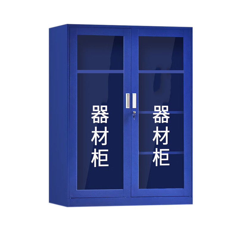铭威盾1.6m文件柜门卫室保安柜不含器材高清大图