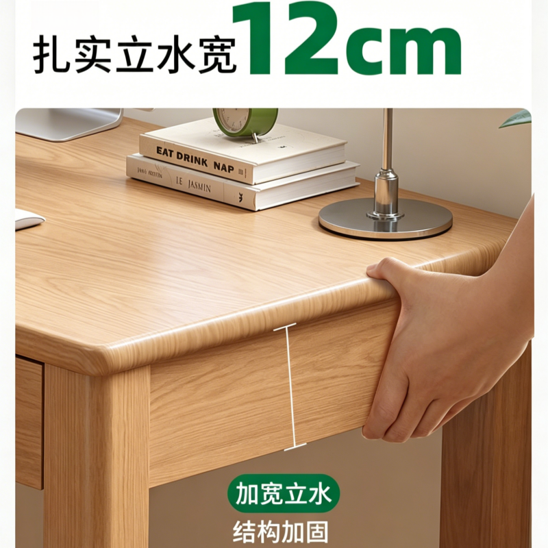 铭思达书桌1.4米含椅套高清大图
