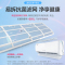 奥克斯KFR-26GW/BpR3DQB1 新1级节能变频空调馨雅白大1匹冷暖挂壁式
