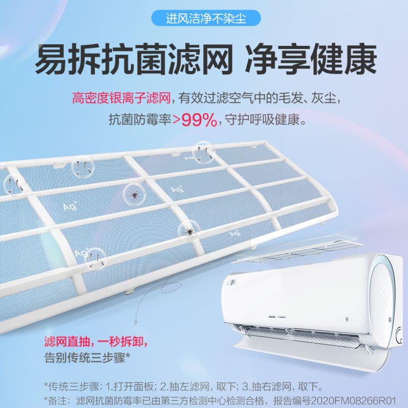 奥克斯KFR-26GW/BpR3DQB1 新1级节能变频空调馨雅白大1匹冷暖挂壁式图片