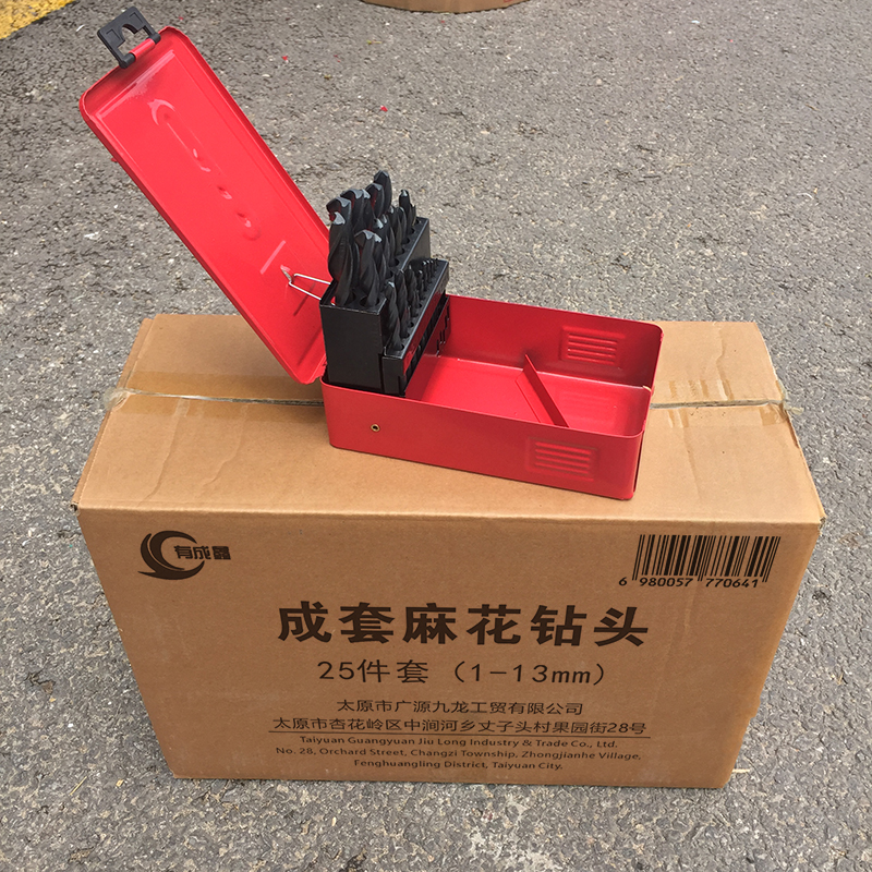 有成鑫 成套麻花钻头 25件套(1-13mm) 套高清大图